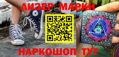 кокаин Чапаевск