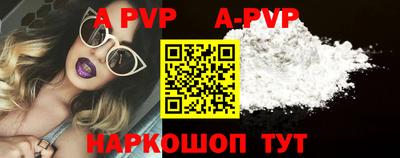 ALPHA-PVP Чебаркуль