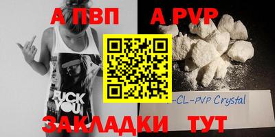 кокаин Чапаевск