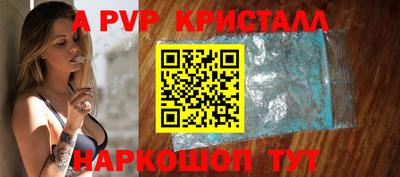 кокаин Чапаевск