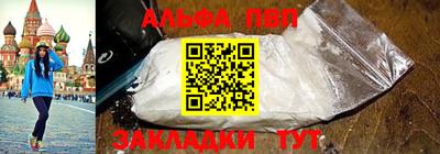кокаин Чапаевск
