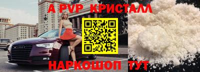 кокаин Чапаевск