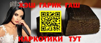 ALPHA-PVP Чебаркуль