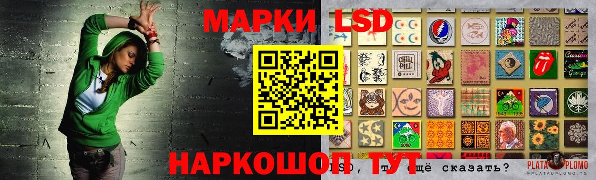 Лсд 25 экстази ecstasy  blacksprut ссылки  ЛСД экстази  Зима  Вход с VPN 