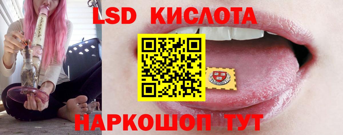ЛСД экстази ecstasy Зима